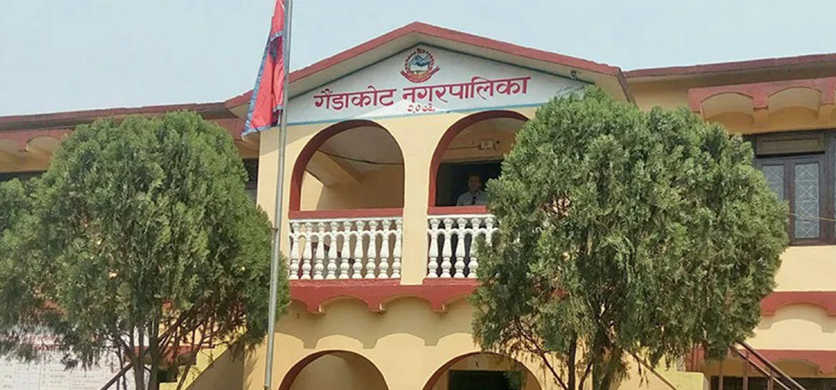 गैँडाकोट नगरपालिकाले ५ वटा ऐन ल्याउँदै